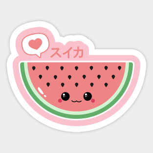 Kawaii Watermelon Sticker